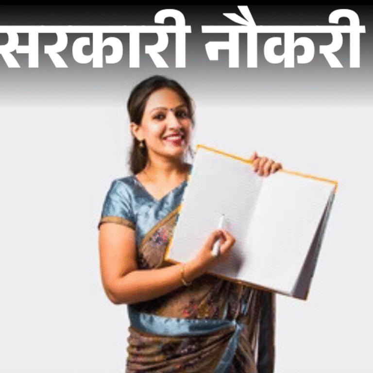 सरकारी नौकरी:पश्चिम बंगाल में 8477 पदों पर भर्ती; एज लिमिट 40 साल, बिना इंटरव्यू के सिलेक्शन