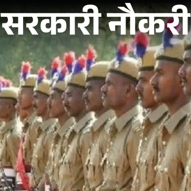 सरकारी नौकरी:केंद्रीय चयन पर्षद, बिहार में 4128 पदों पर भर्ती; आवेदन का आज आखिरी दिन, 12वीं पास तुरंत करें अप्लाई