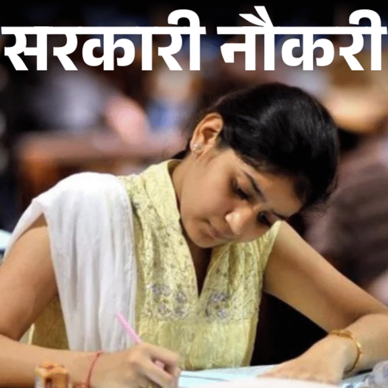 सरकारी नौकरी:बिहार सेकेंड इंटर लेवल परीक्षा 2025 के लिए आवेदन का आज आखिरी दिन, 12वीं पास तुरंत करें अप्लाई