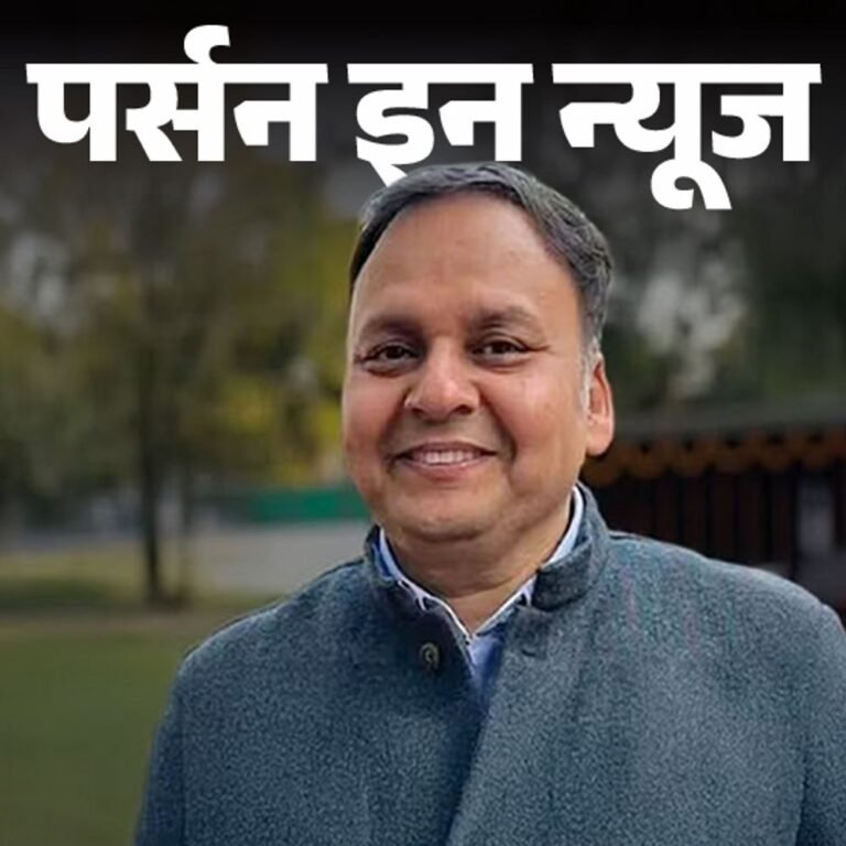 रॉ चीफ पराग जैन को सुरक्षा सचिव का अतिरिक्त प्रभार:DU से ग्रेजुएट, 1989 बैच के पंजाब कैडर के IPS ऑफिसर, जानें कंप्लीट प्रोफाइल