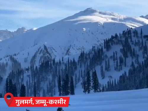 कश्मीर में पारा 0°, MP के मंदसौर में 2.9°:अमृतसर-जालंधर में विजिबिलिटी जीरो; जेट स्ट्रीम की रफ्तार 262kmph, इससे ठिठुरन बढ़ी