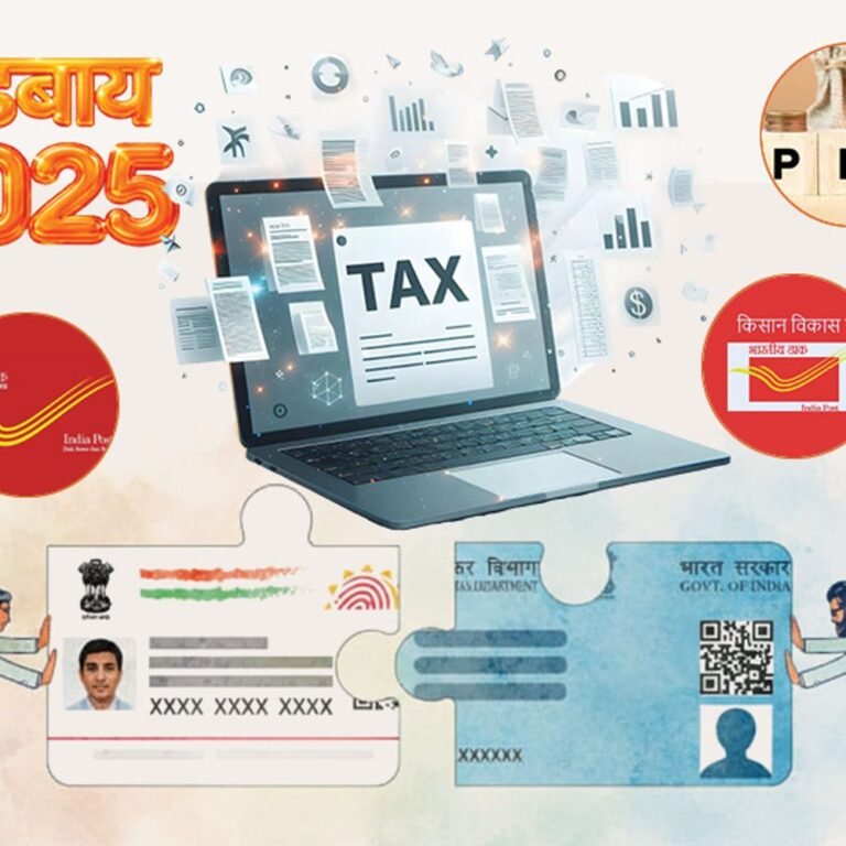 31 दिसंबर तक निपटा लें 4 काम:आधार-पैन लिंक के लिए आखिरी 5 दिन; गाड़ी खरीदें, स्मॉल सेविंग्स शुरू करें