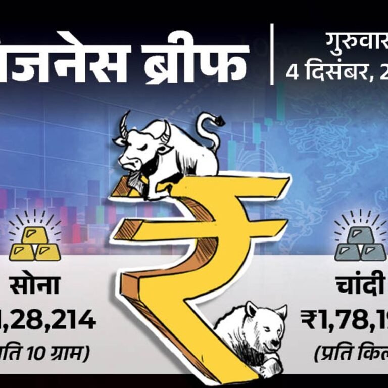 तत्काल विंडो टिकट के लिए अब OTP जरूरी:नए आधार एप में घर बैठे एड्रेस-नाम बदल सकेंगे; चांदी ₹3010 बढ़कर ₹1.78 लाख हुई