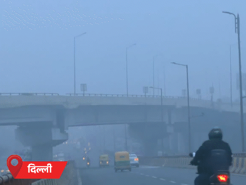 MP-राजस्थान, हरियाणा में घना कोहरा, विजिबिलिटी 30 मीटर से कम:कश्मीर में 1 फीट तक बर्फबारी, मुगल रोड बंद; यूपी-झारखंड में ठंड से 4 की मौत