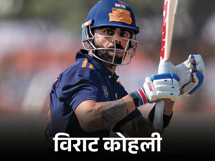 विजय हजारे ट्रॉफी में रोहित-कोहली के शतक:मुंबई ने सिक्किम को 8 विकेट से हराया; 299 चेज कर रही दिल्ली का स्कोर 245/2