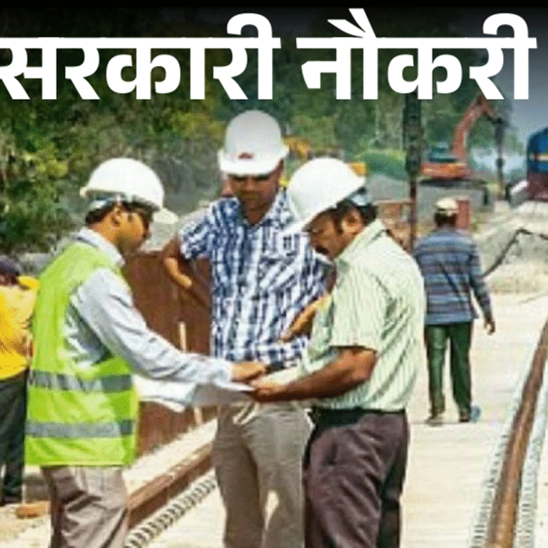 सरकारी नौकरी:RITES में 400 पदों पर भर्ती के लिए आवेदन की आखिरी तारीख आज, इंजीनियर्स तुरंत करें अप्लाई