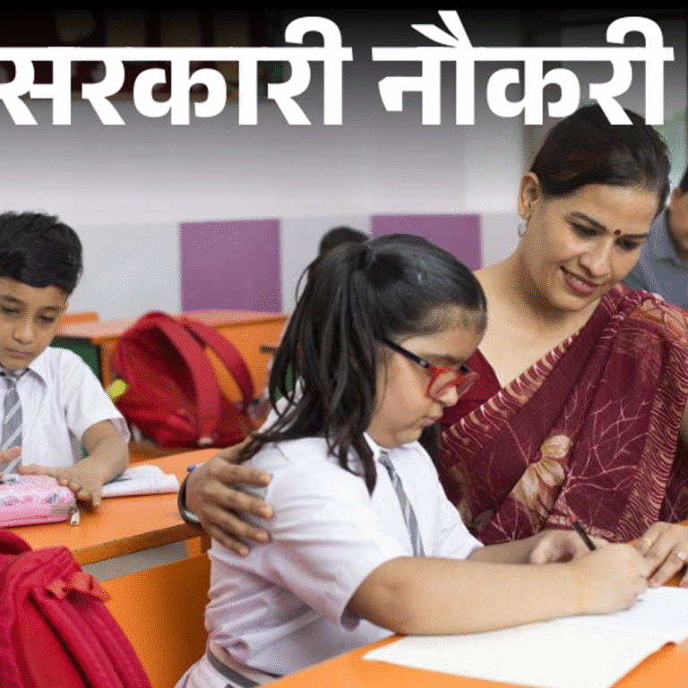 सरकारी नौकरी:झारखंड में 3451 पदों पर भर्ती के लिए आवेदन आज से शुरू, बिना इंटरव्यू के सिलेक्शन, सैलरी 90 हजार से ज्यादा