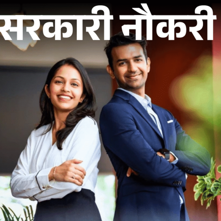 आज की सरकारी नौकरी:गुजरात यूनिवर्सिटी में 119 भर्ती; एमपीपीएससी इंजीनियरिंग सर्विस का नोटिफिकेशन जारी, उत्तराखंड में 808 वैकेंसी सहित 4 नौकरियां