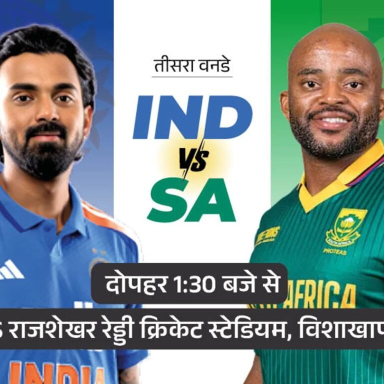 IND-SA मैच-भारत ने 20 वनडे के बाद टॉस जीता:पहले गेंदबाजी करेगी, सुंदर की जगह तिलक वर्मा को प्लेइंग-11 में मौका