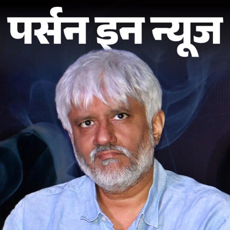 फिल्ममेकर विक्रम भट्ट ₹30 करोड़ के धोखाधड़ी मामले में गिरफ्तार:14 की उम्र में डायरेक्शन शुरू किया, पहली 3D हॉरर फिल्म बनाई; जानें प्रोफाइल