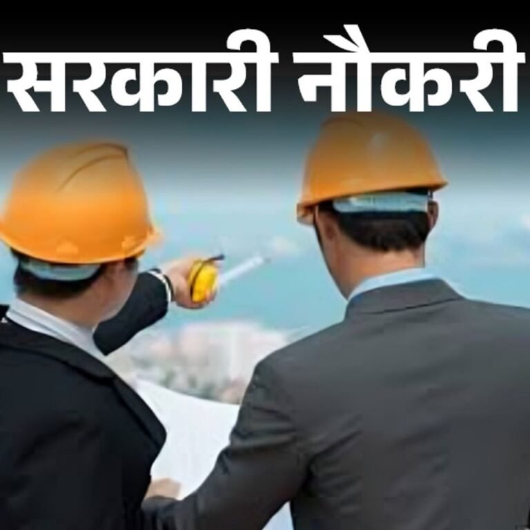 आज की सरकारी नौकरी:यंत्र इंडिया लिमिटेड में 3,979 भर्ती; यूरेनियम कॉर्पोरेशन में 364 वैकेंसी; गुरुग्राम डिस्ट्रिक्ट कोर्ट में 155 ओपनिंग्स