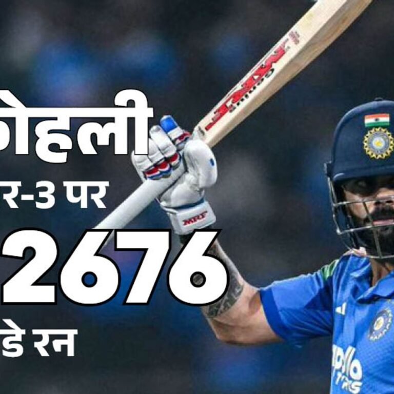 कोहली के नंबर-3 पर हाईएस्ट रन:न्यूजीलैंड के खिलाफ सबसे ज्यादा शतक लगाए; कीवियों की भारत में पहली वनडे सीरीज जीत