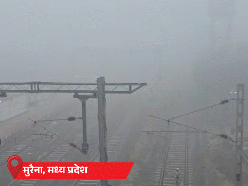 MP में कोहरे के चलते 12 ट्रेनें लेट:बिहार में सर्दी से 1000 बच्चे बीमार, 3 की मौत; उत्तराखंड में ओस जमी, चकराता में तापमान -1°C