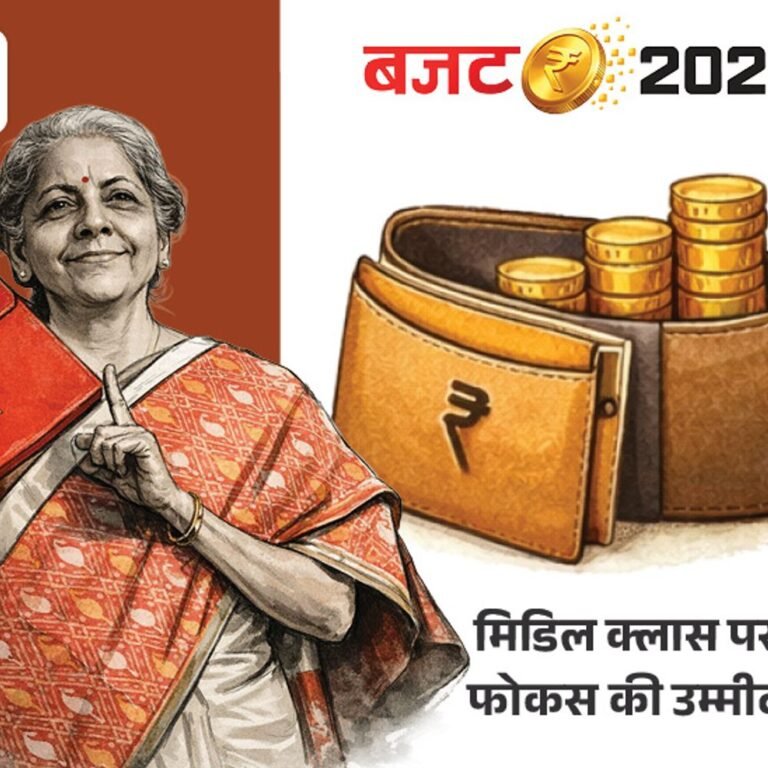 बजट से उम्मीद- 300 नई ट्रेनों की घोषणा संभव:13 लाख तक की कमाई टैक्स फ्री हो सकती है; बजट में 5 बड़े ऐलान संभव