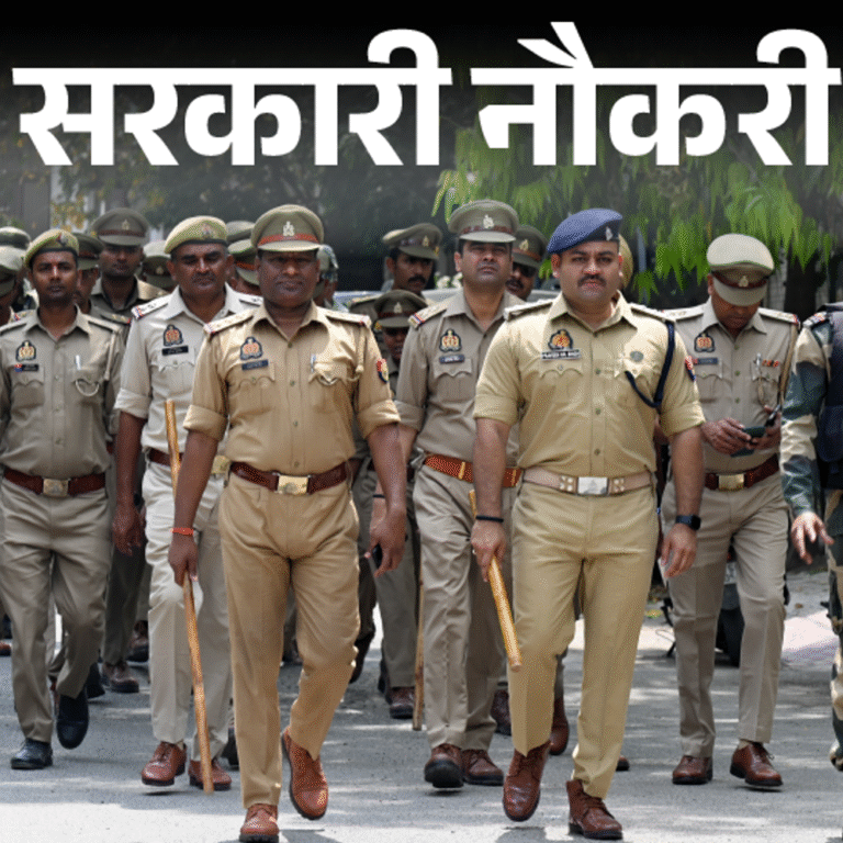 आज की सरकारी नौकरी:इंडियन ऑयल कॉर्पोरेशन में 405 भर्ती; असम पुलिस में 2972 ओपनिंग्‍स, बिहार में फायर सेफ्टी ऑफिसर की वैकेंसी