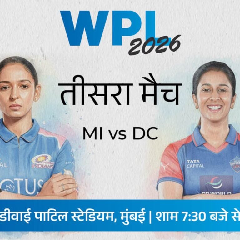 WPL में मुंबई-दिल्ली मैच; DC ने टॉस जीतकर गेंदबाजी चुनी:नंदनी शर्मा डेब्यू कर रहीं; MI ने एक बदलाव किया, त्रिवेणी को डेब्यू कैप