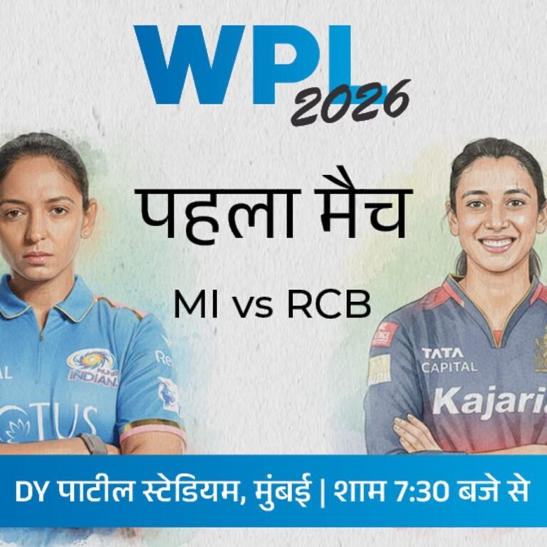 WPL के पहले दिन खेलेंगी 7 भारतीय वर्ल्ड चैंपियन:कप्तान हरमनप्रीत और उप कप्तान स्मृति मंधाना की टीमों में मुकाबला; रिकॉर्ड में मुंबई आगे