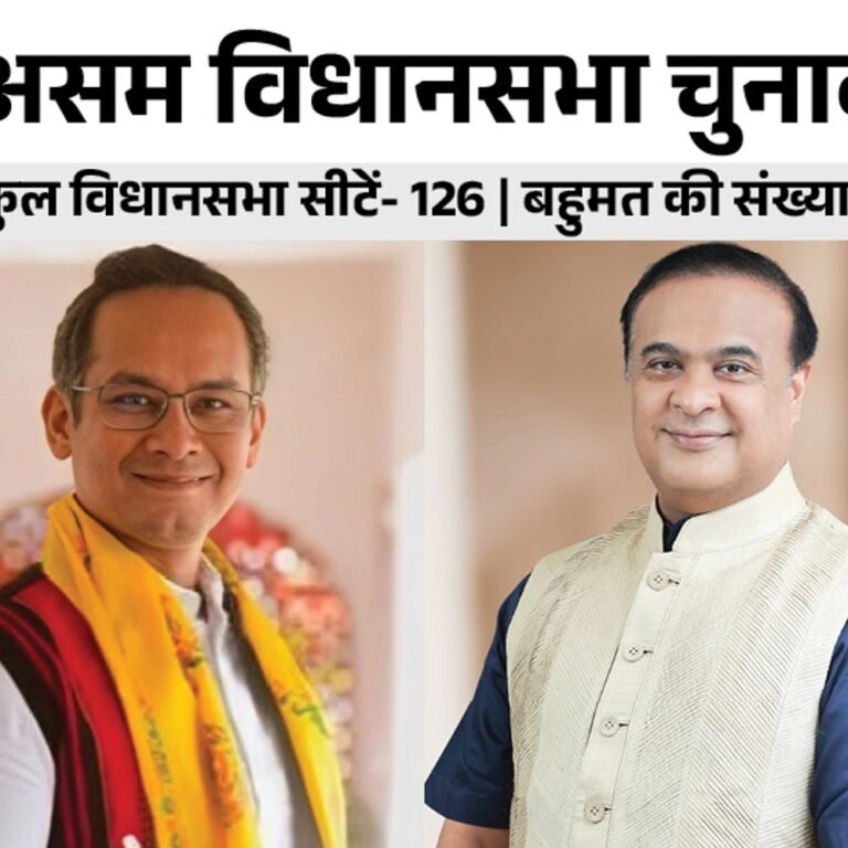 असम विधानसभा चुनाव सिंगल फेज में हो सकता है:अप्रैल के पहले हफ्ते में वोटिंग संभव; BJP-कांग्रेस की EC से अपील- तारीख बिहू के आसपास हो