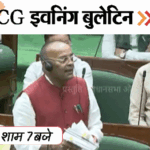 छत्तीसगढ़ इवनिंग बुलेटिन:गला काटकर सुसाइड, स्टूडेंट के प्राइवेट-पार्ट पर मारी लात; सदन में नशे का मुद्दा, घर में अजगर, VIDEO में 10 बड़ी खबरें