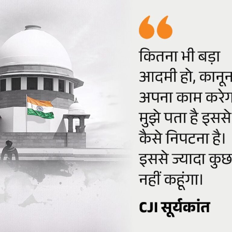 NCERT किताब में ‘ज्यूडीशियल करप्शन’ चैप्टर पर CJI का एक्शन:कहा- बदनाम करने की इजाजत नहीं; यह सोचा-समझा कदम लग रहा, केस खुद देखूंगा