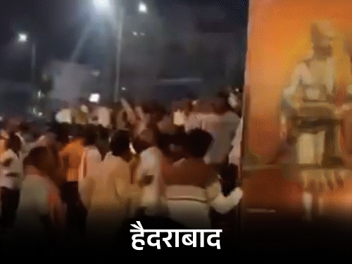 देश में शिवाजी जयंती पर हंगामा:कर्नाटक में जुलूस पर पथराव, हैदराबाद में हिंदू-मुस्लिम पक्ष में विवाद, यूट्यूबर से मारपीट