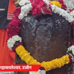 महाशिवरात्रि पर 12 ज्योतिर्लिंग सहित शिव मंदिरों में दर्शन-पूजन शुरू:महाकालेश्वर और काशी विश्वनाथ मंदिर में लगातार 44 घंटे चलेगा दर्शन-पूजन