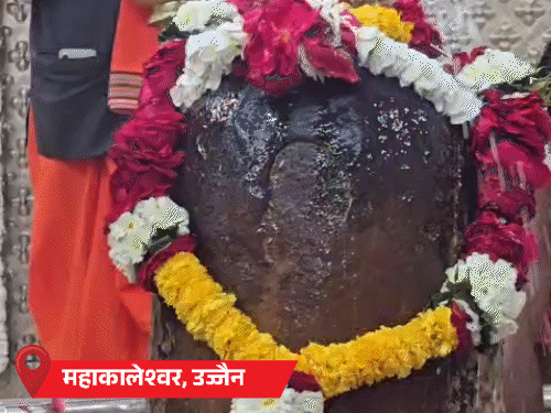 महाशिवरात्रि पर 12 ज्योतिर्लिंग सहित शिव मंदिरों में दर्शन-पूजन शुरू:महाकालेश्वर और काशी विश्वनाथ मंदिर में लगातार 44 घंटे चलेगा दर्शन-पूजन