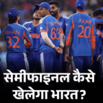 मेजबान श्रीलंका सेमीफाइनल की रेस से बाहर:आज जिम्बाब्वे जीता तो भारत भी बाहर; वेस्टइंडीज पर भी टिकीं टीम इंडिया की उम्मीदें