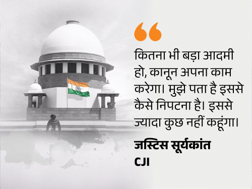 NCERT किताब में ‘ज्यूडीशियल करप्शन’ चैप्टर पर आज सुनवाई:सुप्रीम कोर्ट ने खुद संज्ञान लिया; CJI बोले- न्यायपालिका को बदनाम करने की इजाजत नहीं देंगे