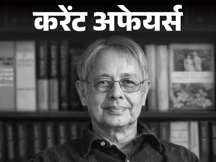 समुद्री हवाओं पर 15 दिन में ओमान पहुंचा INS सुदर्शनी:2026 के पहले विदेश दौरे पर मलेशिया जाएंगे मोदी; 6 फरवरी के करेंट अफेयर्स