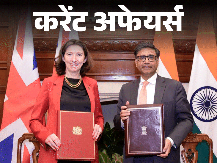 गलवान के बाद भारत-चीन में संबंध सुधारने पर पहली बैठक:सेना और सिविल दोनों जहाजों के लिए असम में एयरस्ट्रिप होगी; करेंट अफेयर्स 12 फरवरी