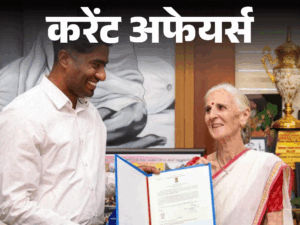 पाकिस्तान को जद में लेने वाली अग्नि-3 का परीक्षण सफल:पद्मश्री लेखिका को 84 की उम्र में भारतीय नागरिकता मिली, 9 फरवरी के करेंट अफेयर्स