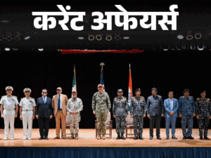 रूस में वॉट्सऐप बैन, स्‍वदेशी ऐप चलाना होगा:हाइब्रिड मक्‍का उगाने वाले पहले किसान ‘लेंका’ का निधन, 14 फरवरी के करेंट अफेयर्स