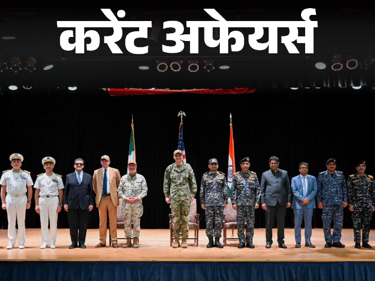 रूस में वॉट्सऐप बैन, स्‍वदेशी ऐप चलाना होगा:हाइब्रिड मक्‍का उगाने वाले पहले किसान ‘लेंका’ का निधन, 14 फरवरी के करेंट अफेयर्स