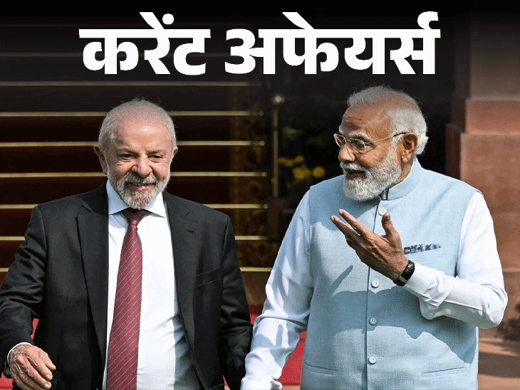 GTA-6 लॉन्‍च से 9 महीने पहले Xbox का CEO बदला:उपराष्‍ट्रपति ने अटल बिहारी पर किताब का विमोचन किया; 23 फरवरी के करेंट अफेयर्स