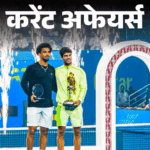 देश की पहली आतंकवाद विरोधी पॉलिसी PRAHAR लॉन्‍च:मणिपुर हिंसा पर आधारित फिल्‍म को बेस्‍ट फिल्‍म अवॉर्ड; 24 फरवरी के करेंट अफेयर्स