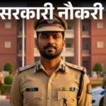 आज की सरकारी नौकरी:MPPSC में 39 भर्ती, जम्मू-कश्मीर में SI की 83 वैकेंसी, बिहार में ऑडिटर की 102 ओपनिंग्स