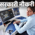 आज की सरकारी नौकरी:रेलवे में 11,127 भर्ती का नोटिफिकेशन जारी; बिहार सिविल जज की 173 वैकेंसी, पंचायत एवं ग्रामीण विकास में 1508 ओपनिंग्स