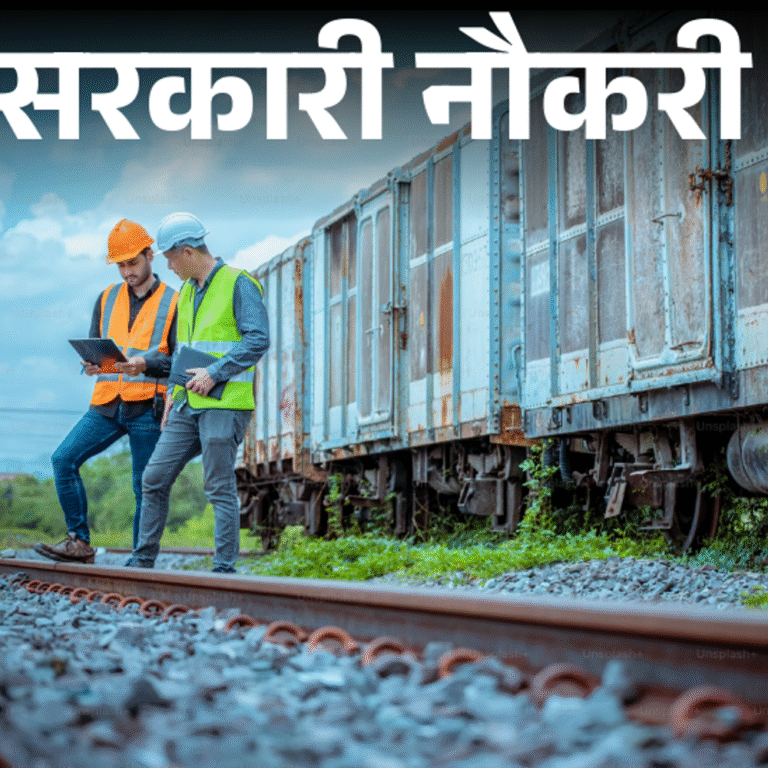 आज की सरकारी नौकरी:रेलवे में 190 पदों पर निकली भर्ती; गुजरात में 212 वैकेंसी, झारखंड सिविल सर्विस एग्जाम के लिए आवेदन की तारीख बढ़ी