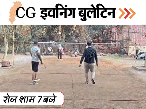छत्तीसगढ़ इवनिंग बुलेटिन:बोर्ड परीक्षा से पहले सुसाइड, लुटेरी दुल्हन फरार, बैडमिंटन खेलते-खेलते हार्ट अटैक, खेत में उतरीं सांसद, VIDEO में 10 बड़ी खबरें