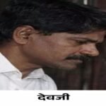 नक्सली लीडर देवजी ने तेलंगाना में किया सरेंडर:साथियों संग डाले हथियार, बसवाराजू के एनकाउंटर के बाद बना था महासचिव; डेढ़ करोड़ का है इनामी