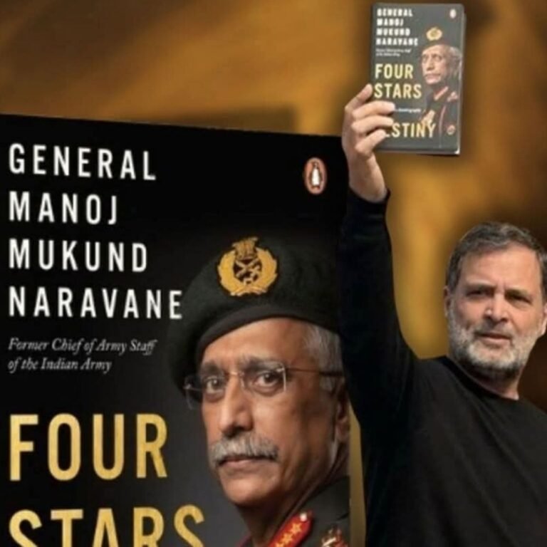 दावा-अफसर रिटायर होकर 20 साल बुक पब्लिश नहीं करा सकेंगे:सरकार आदेश जारी कर सकती है; पूर्व आर्मी चीफ नरवणे की अनपब्लिश्ड किताब पर विवाद