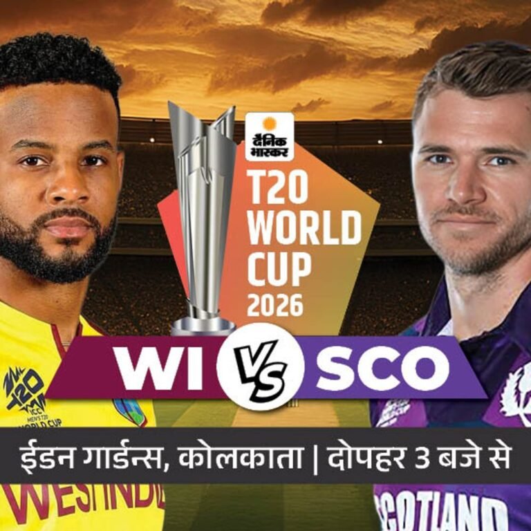 टी-20 वर्ल्डकप- स्कॉटलैंड ने टॉस जीतकर फील्डिंग चुनी:वेस्टइंडीज ने 3 ओवर में 20 रन बनाए, होप और किंग ओपनिंग करने उतरे