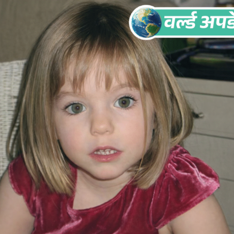 वर्ल्ड अपडेट्स:19 साल पहले गायब हुई बच्ची का कनेक्शन यौन अपराधी एप्सटीन की गर्लफ्रेंड से जुड़ा, बयान में दावा- मैक्सवेल के साथ दिखी थी