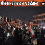 इजराइली हमलों से ईरान के कई इलाकों में बिजली गुल:पावरग्रिड को नुकसान; राजधानी में लोग सड़कों पर उतरे, अल्ला हू अकबर के नारे लगाए