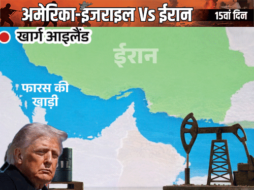 ट्रम्प बोले- ईरान के खार्ग आइलैंड का सैन्य ठिकाना तबाह:ईरानी तेल का 90% एक्सपोर्ट यहां से; मुजतबा खामेनेई पर ₹92 करोड़ का इनाम