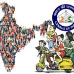 जनगणना 2026: पहले चरण के लिए 33 सवाल तय:ऑनलाइन पोर्टल पर भी जानकारी दे सकेंगे; लिव-इन कपल को शादीशुदा का दर्जा मिलेगा