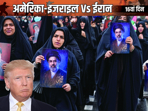 ईरान बोला- नए सुप्रीम लीडर मुजतबा खामेनेई पूरी तरह ठीक:उन्हें कोई चोट नहीं; ट्रम्प बोले- बाकी देश भी होर्मुज स्ट्रेट की जिम्मेदारी लें