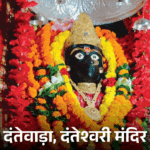 कल से चैत्र-नवरात्रि, डोंगरगढ़ में 10 ट्रेनों का स्टॉपेज:5 शक्तिपीठों में विशेष आरती, ज्योति-कलश के लिए NRI-विदेशियों की एडवांस बुकिंग,श्रद्धालुओं के लिए खास इंतजाम