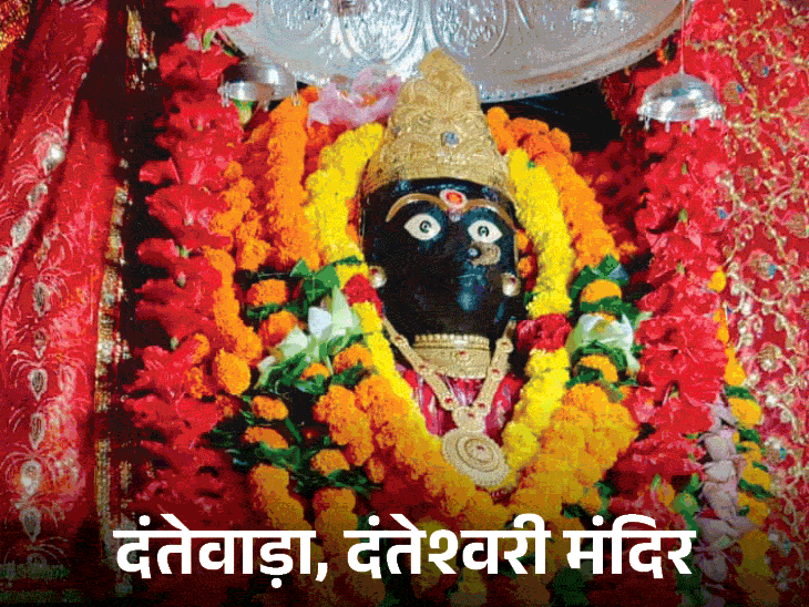 कल से चैत्र-नवरात्रि, डोंगरगढ़ में 10 ट्रेनों का स्टॉपेज:5 शक्तिपीठों में विशेष आरती, ज्योति-कलश के लिए NRI-विदेशियों की एडवांस बुकिंग,श्रद्धालुओं के लिए खास इंतजाम